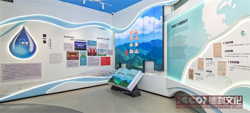 深圳展館裝修公司如何處理展館的聲音設(shè)計(jì)？